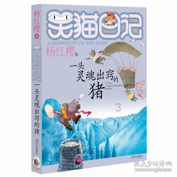 赶大集啦!这年味杠杠的