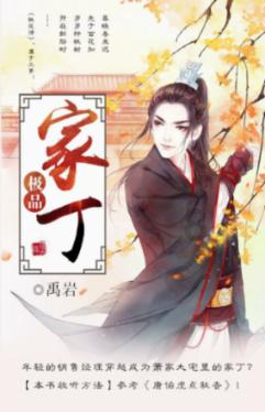 2019年67岁奶奶自然受孕产女:小兄姐40余岁,被爸妈抱着带货直播
