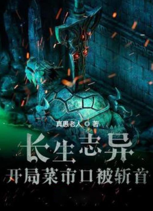 open the door改为否定句游戏画面